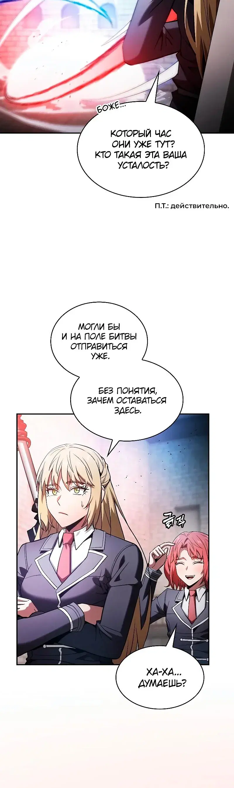 Page 7.001