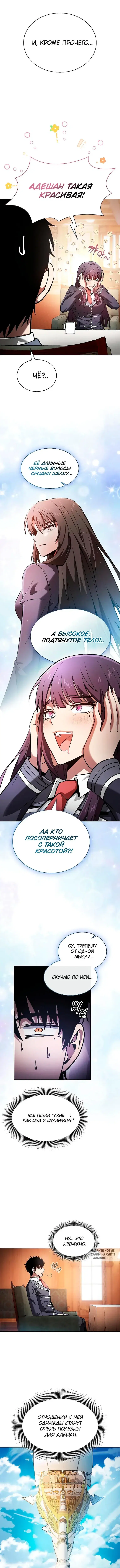 Page 7.000