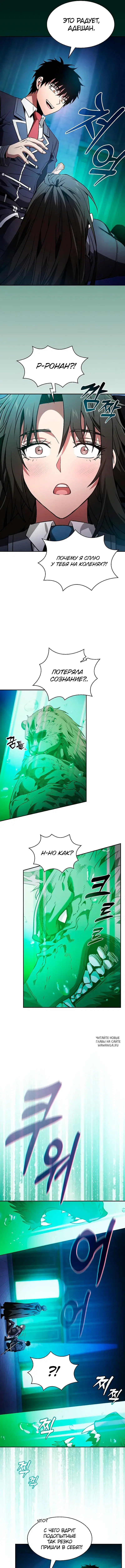Page 7.000