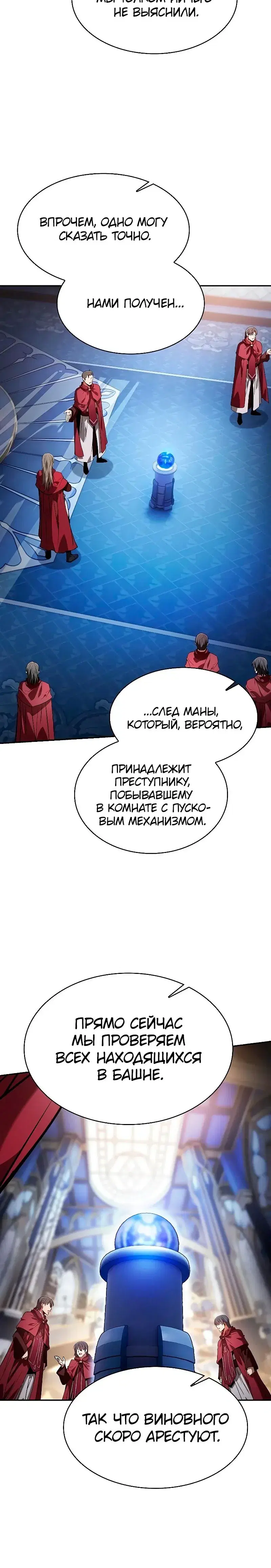 Page 7.001