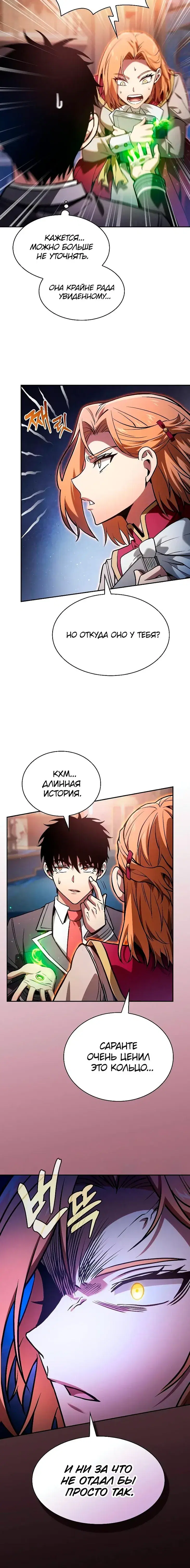 Page 7.001