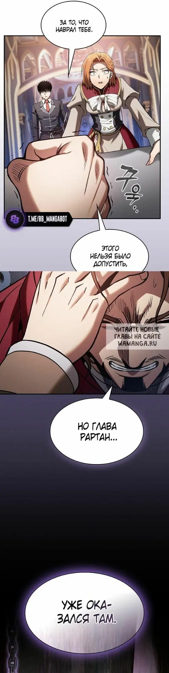 Page 7.000
