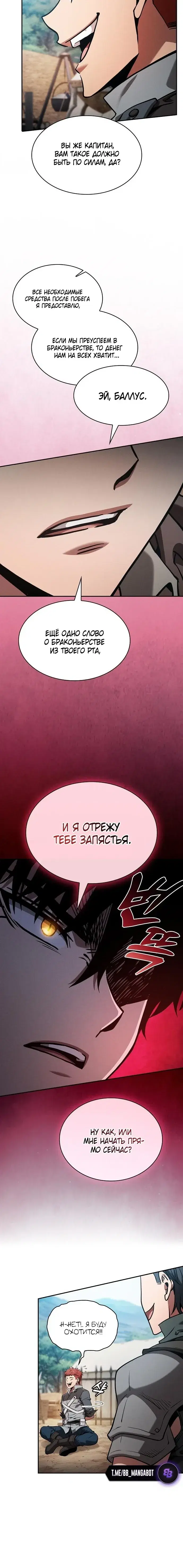 Page 7.001
