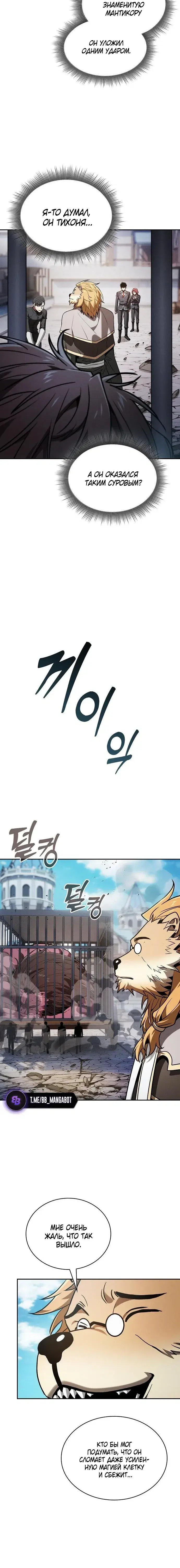 Page 7.001