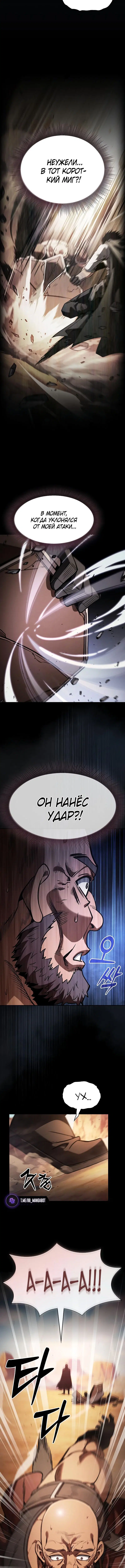 Page 7.001
