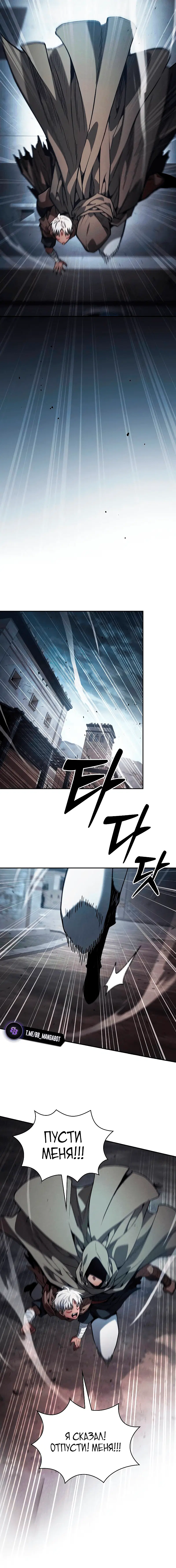 Page 7.001