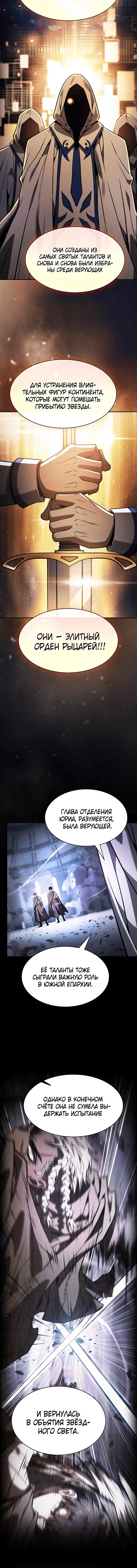 Page 7.001
