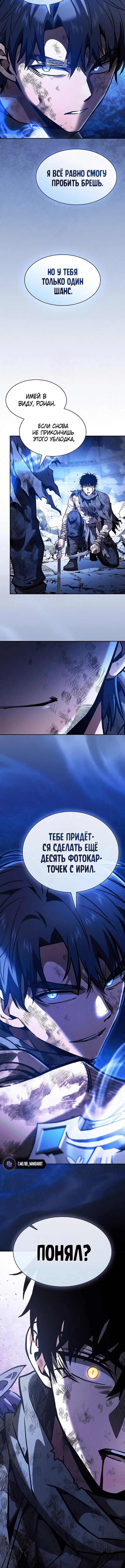 Page 7.001