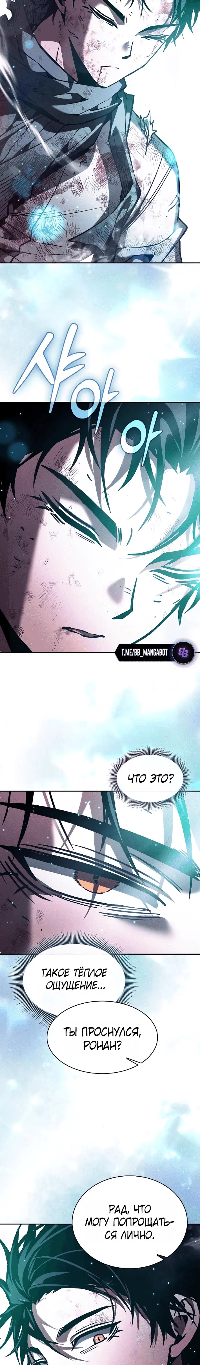 Page 7.001