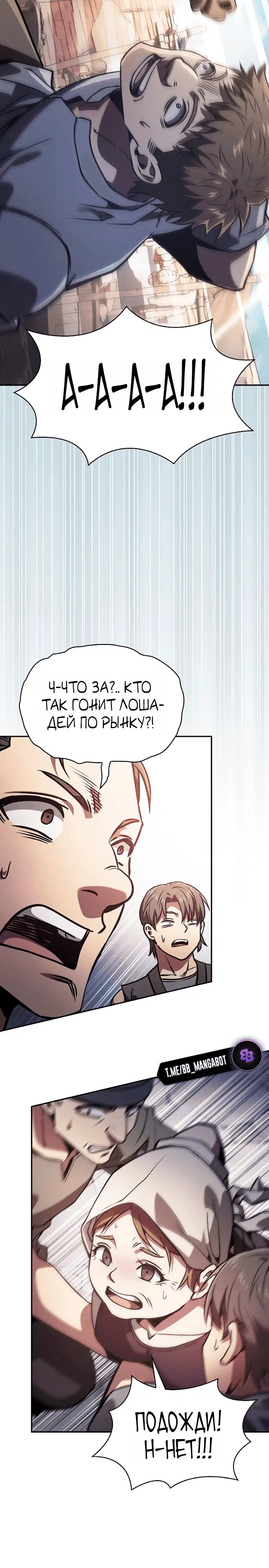 Page 7.001