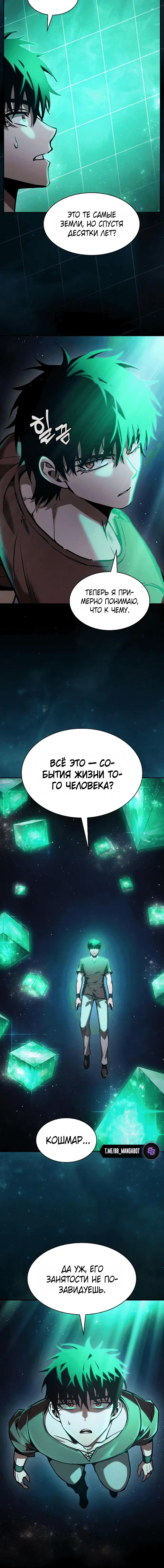 Page 7.001