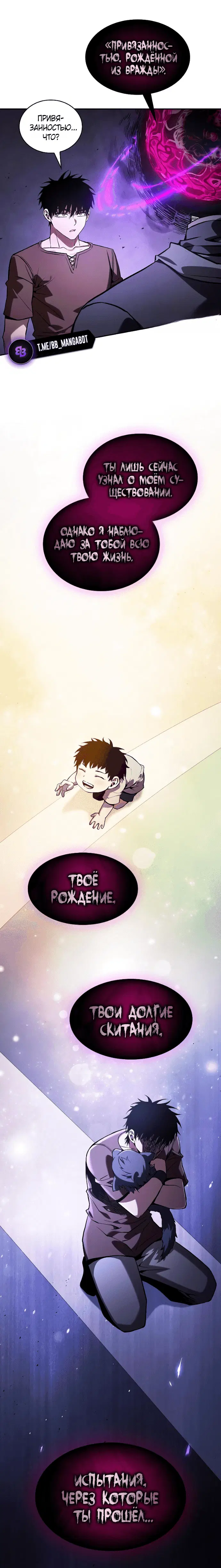 Page 7.001