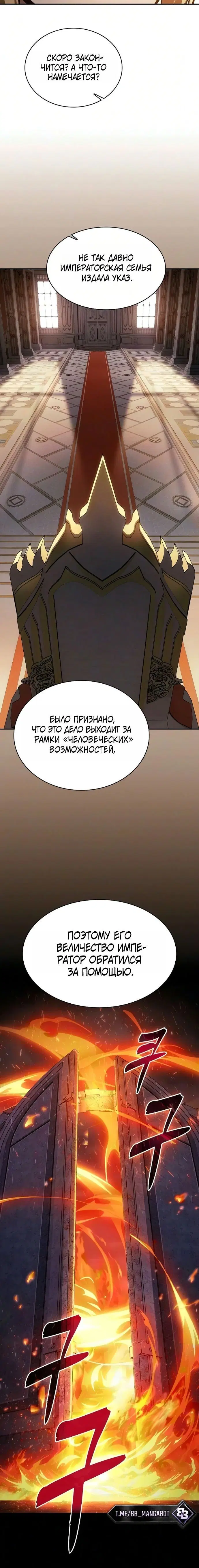 Page 7.001