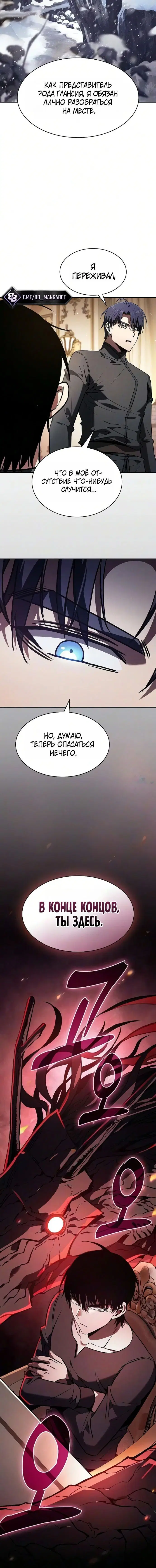 Page 7.001