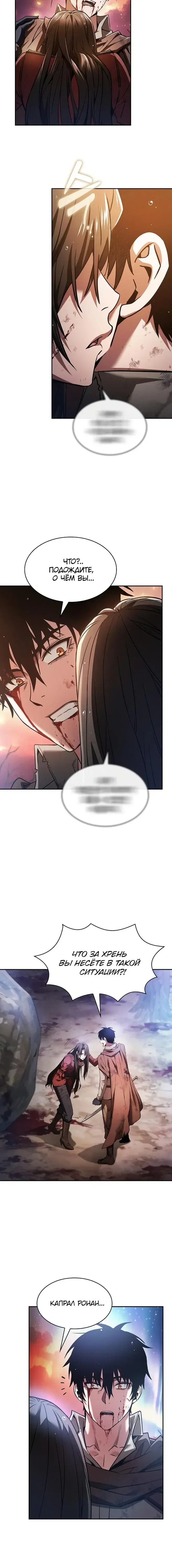 Page 8.001