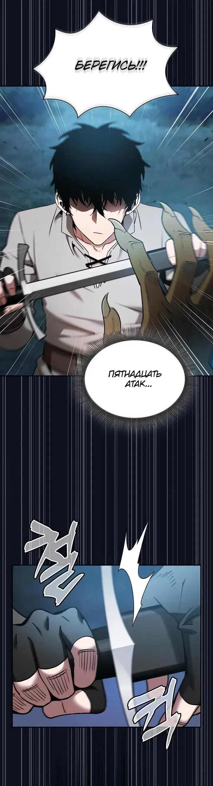 Page 8.001