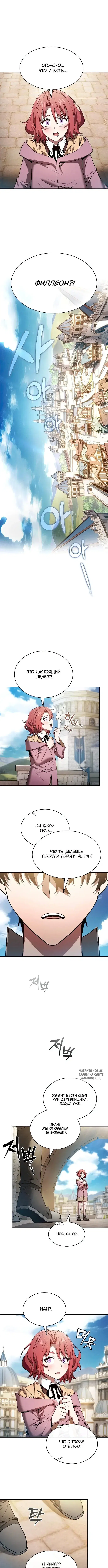 Page 8.000
