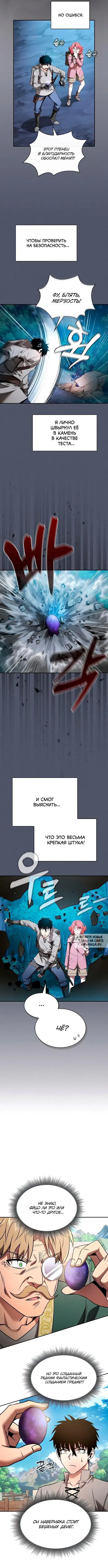 Page 8.000