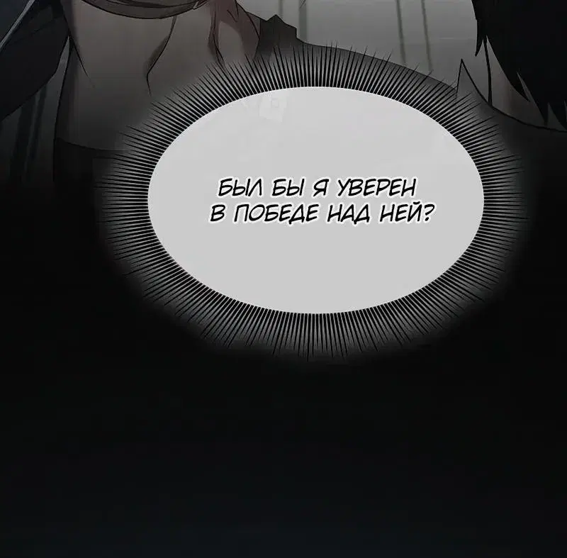 Page 8.001