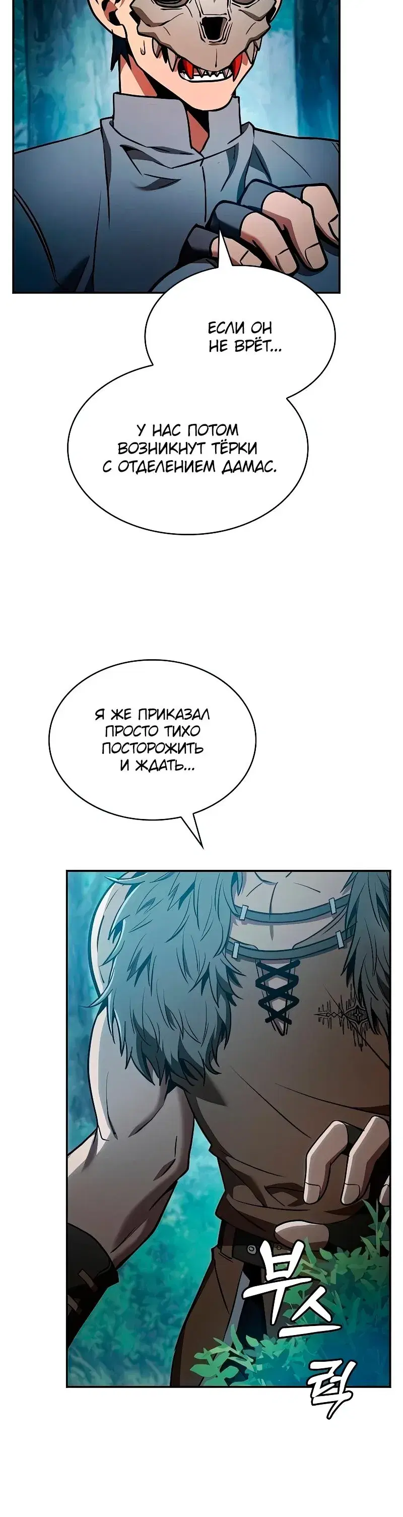 Page 8.001