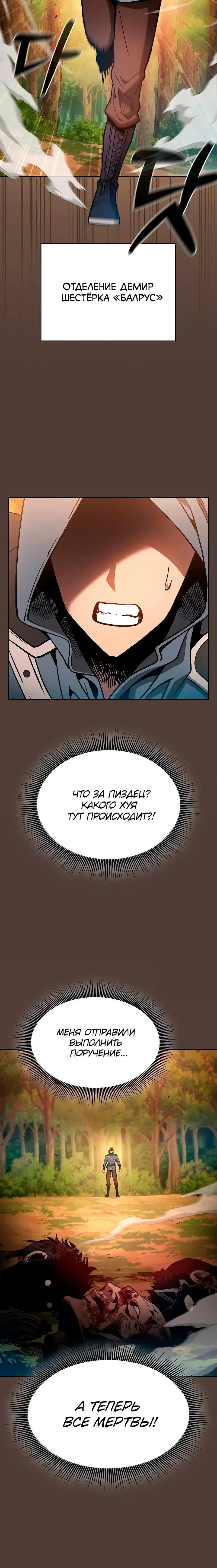 Page 8.001