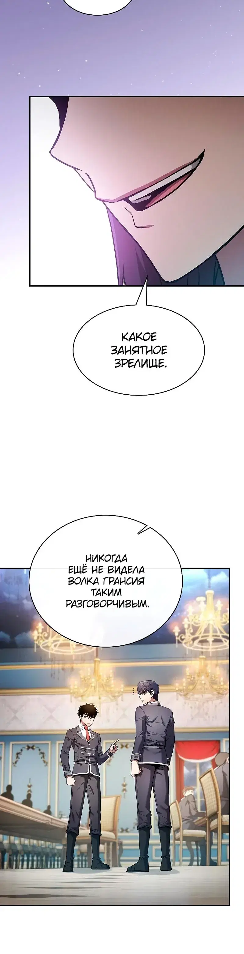Page 8.001