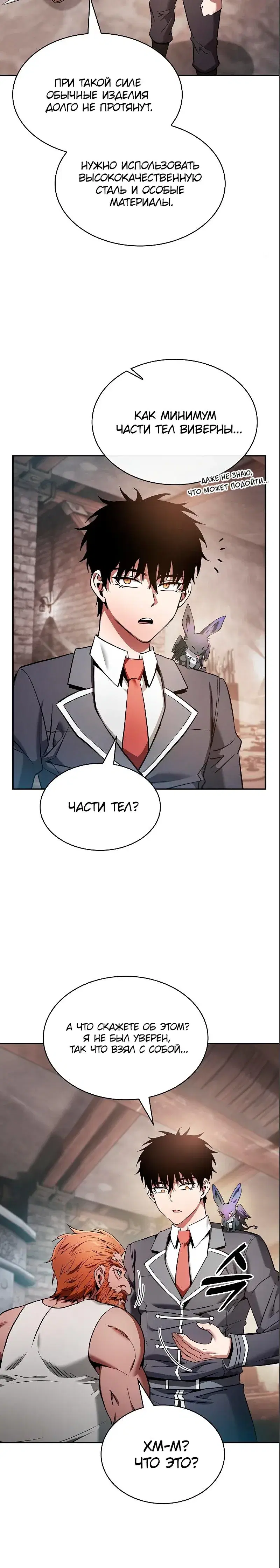 Page 8.001