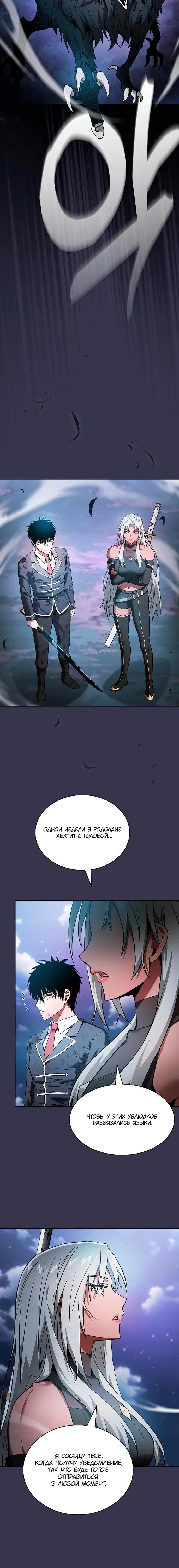 Page 8.001