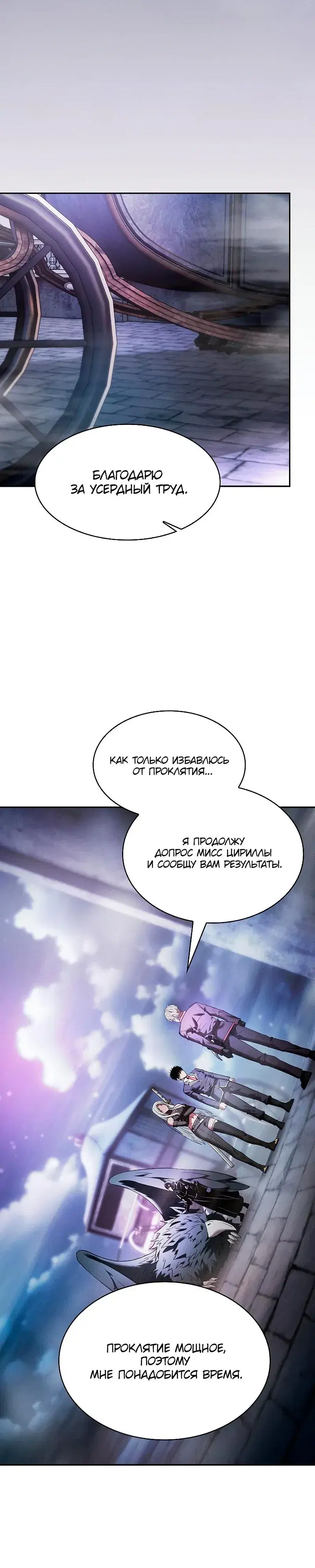 Page 8.001