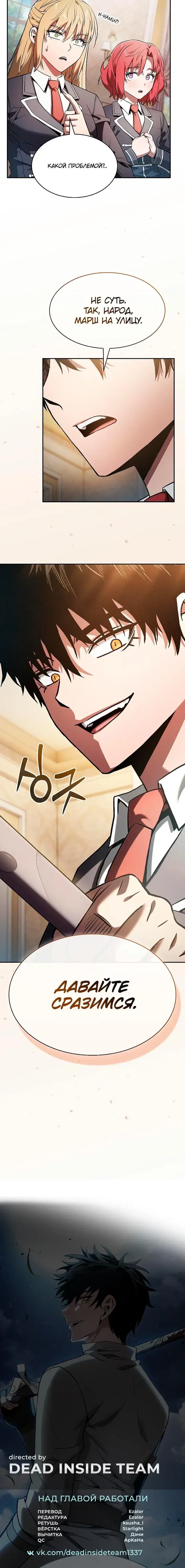 Page 8.001