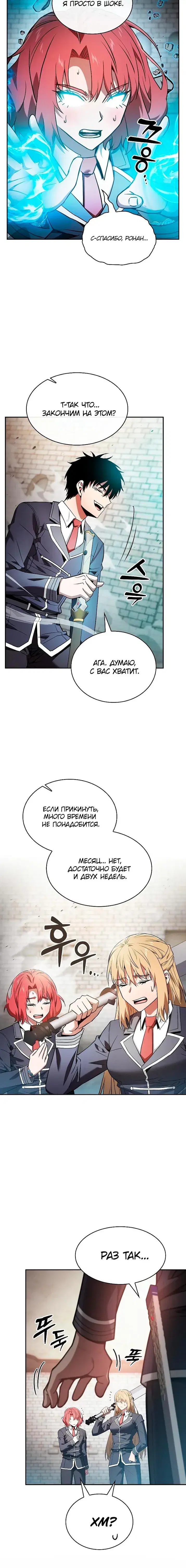 Page 8.001
