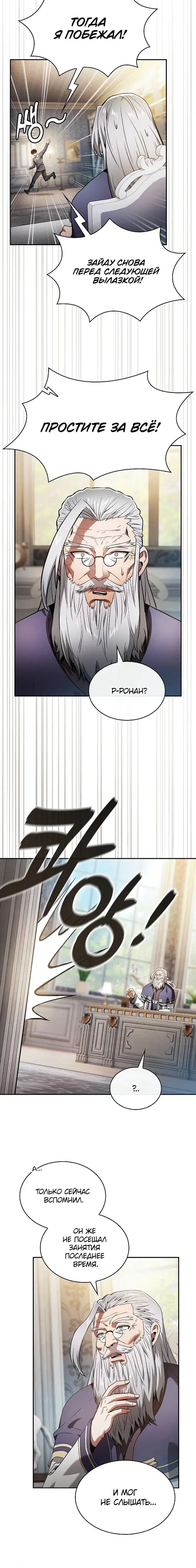 Page 8.001