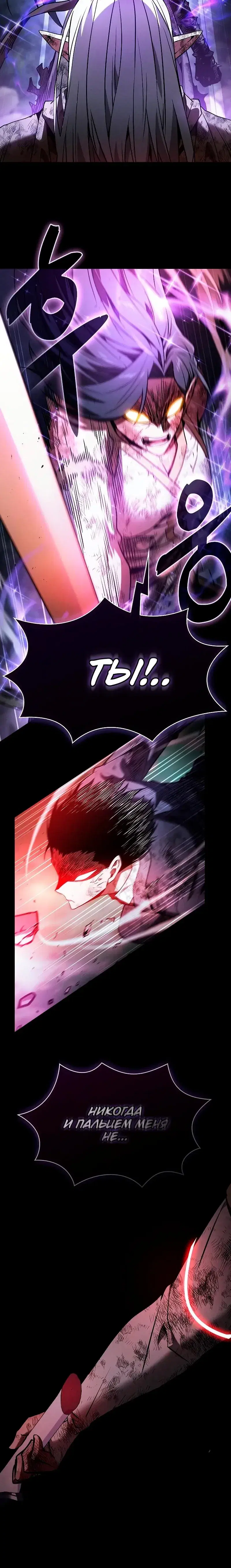 Page 8.001