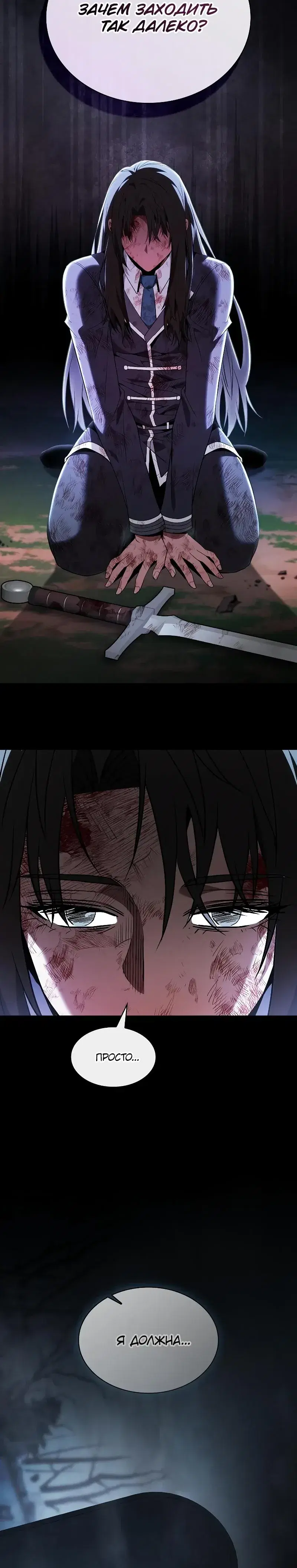 Page 8.001