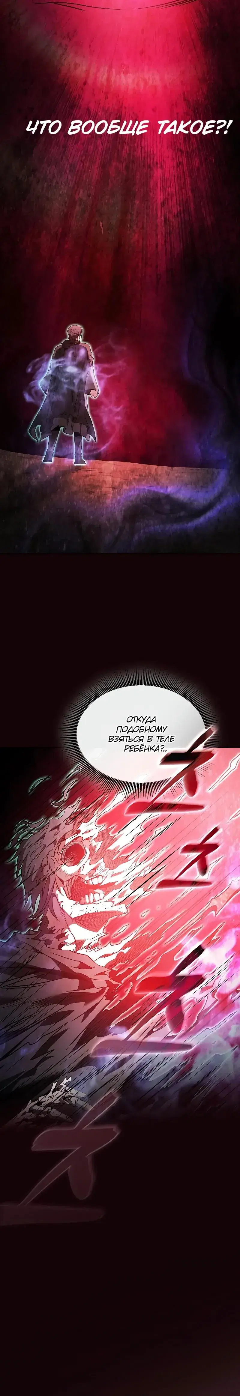 Page 8.001