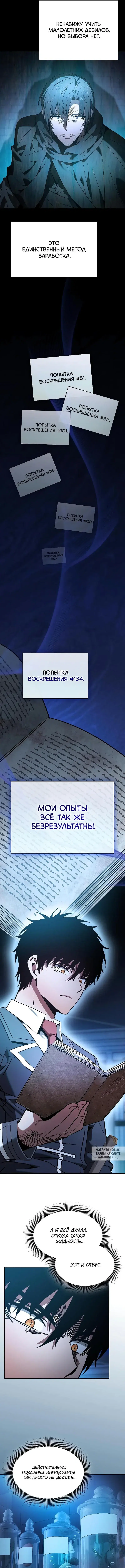 Page 8.000