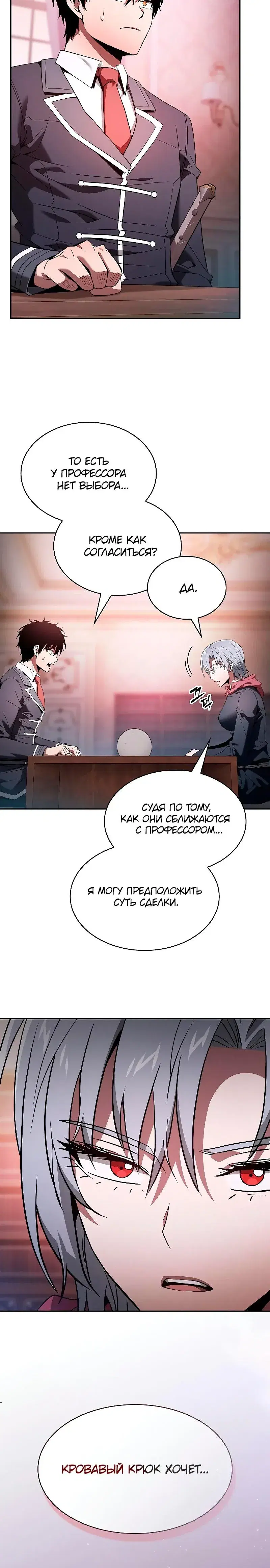 Page 8.001