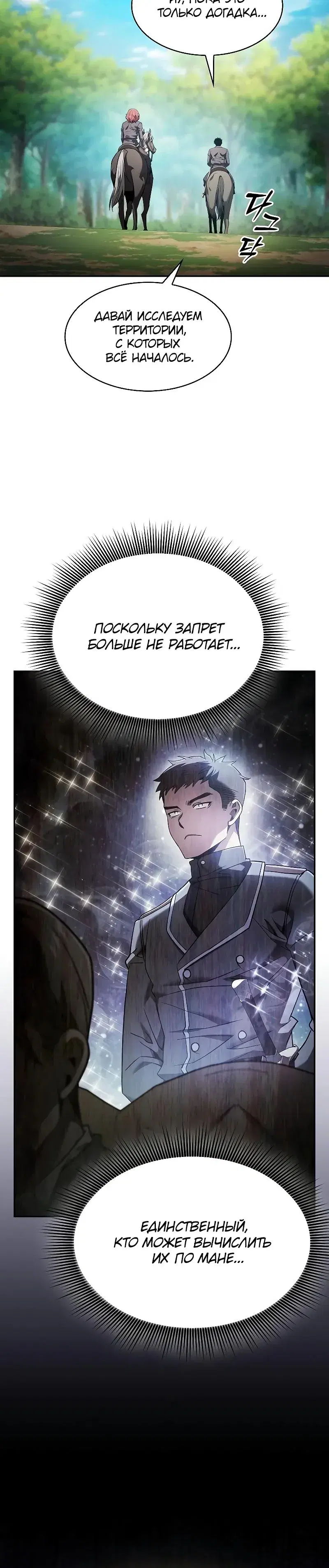 Page 8.001