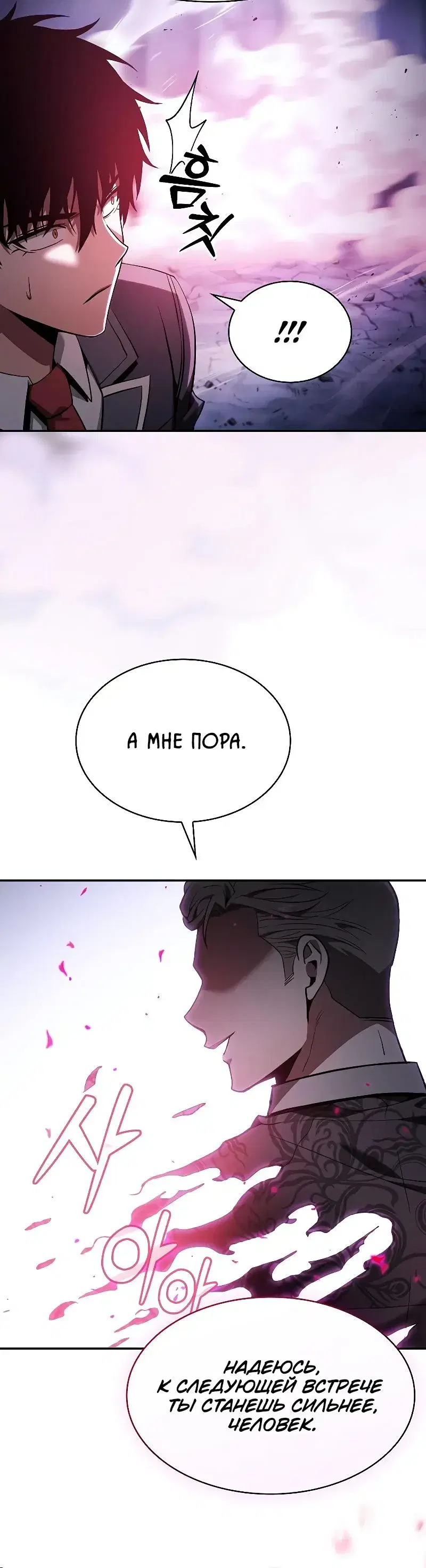 Page 8.001