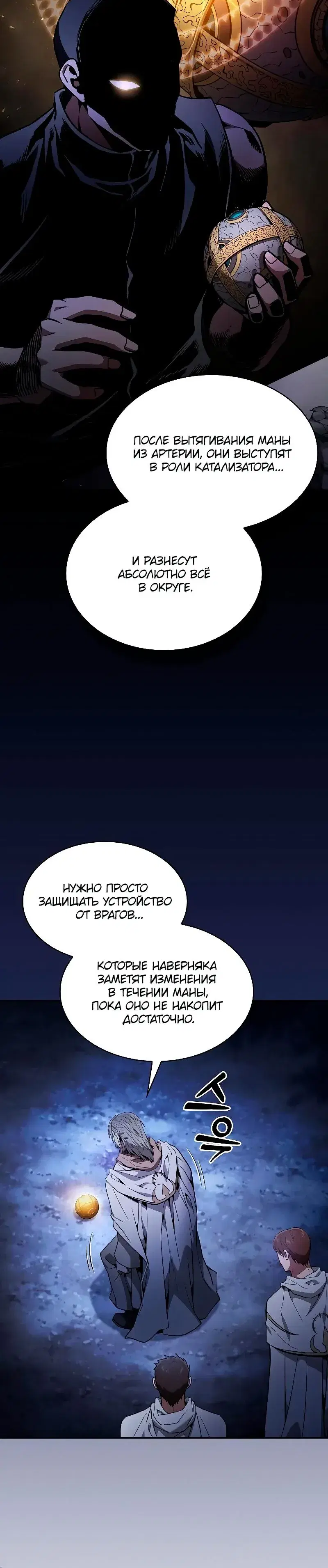Page 8.001