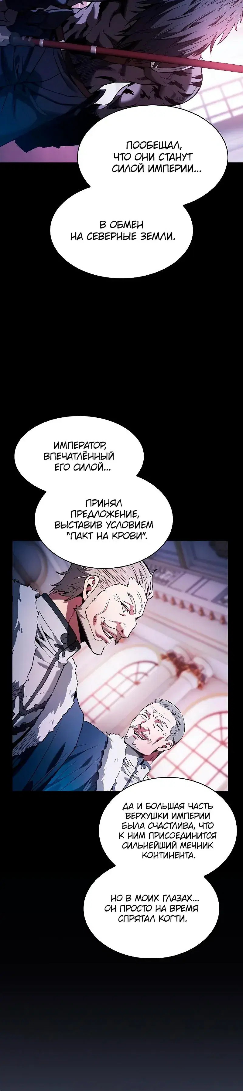 Page 8.001