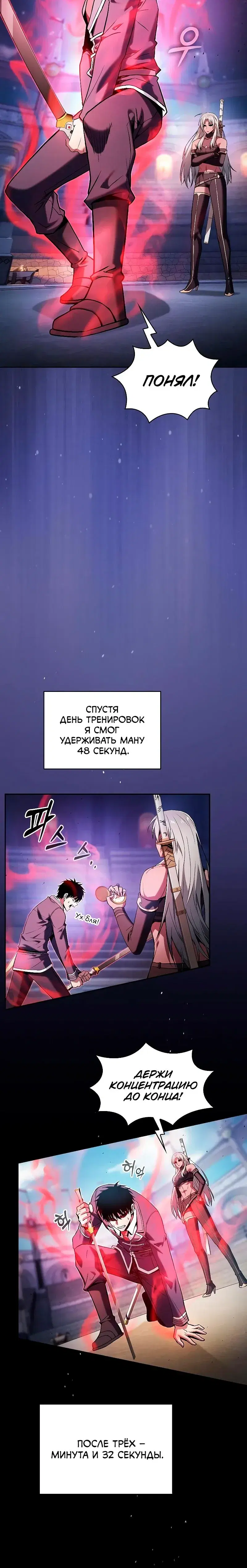 Page 8.001