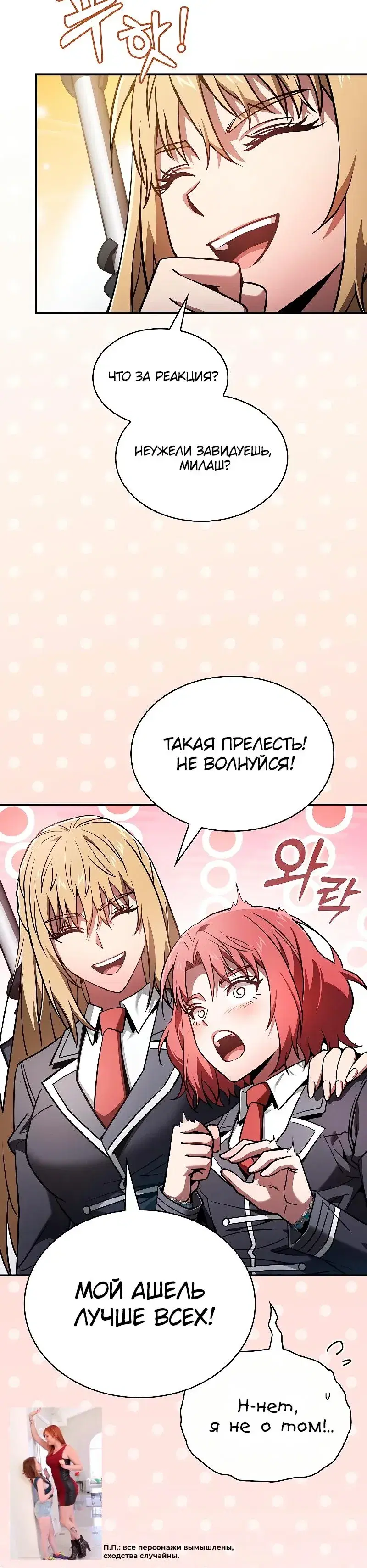 Page 8.001