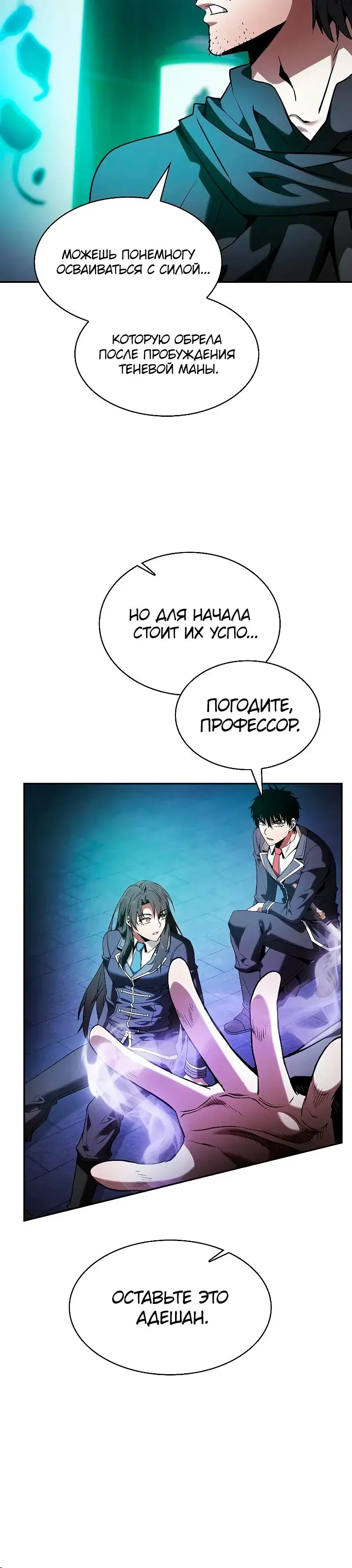 Page 8.001