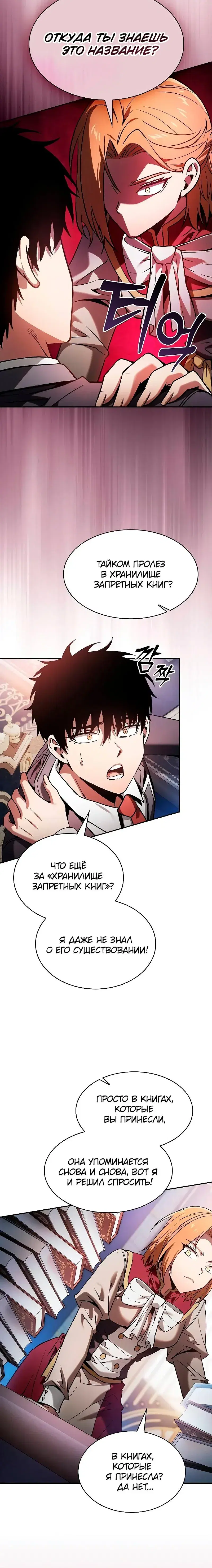 Page 8.001