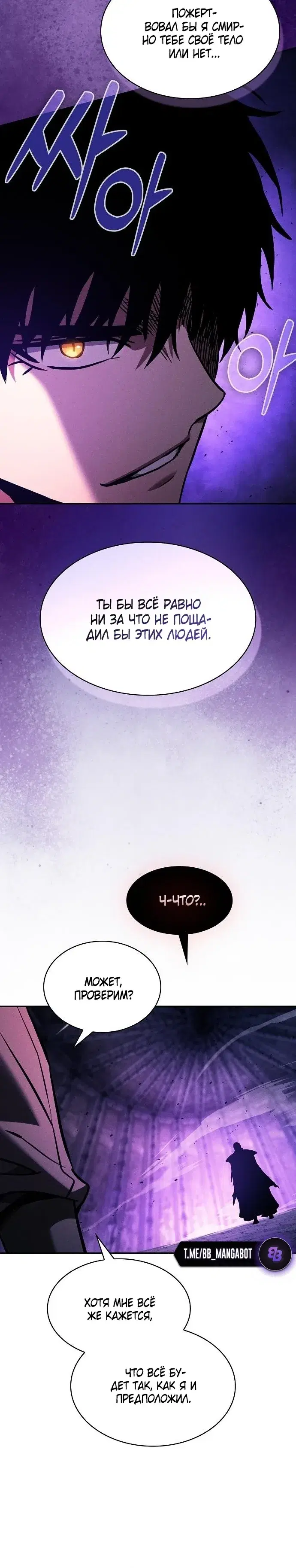 Page 8.001