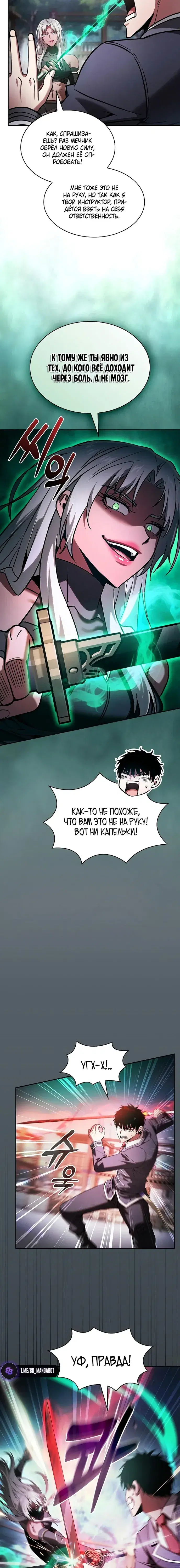 Page 8.001