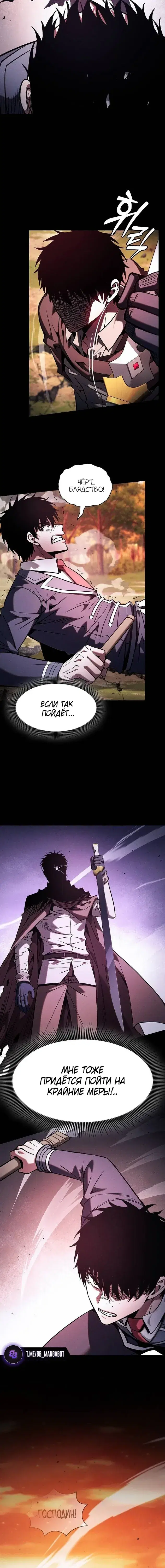 Page 8.001