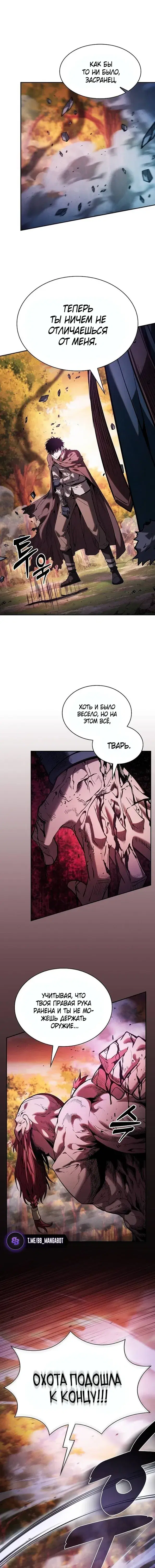 Page 8.001