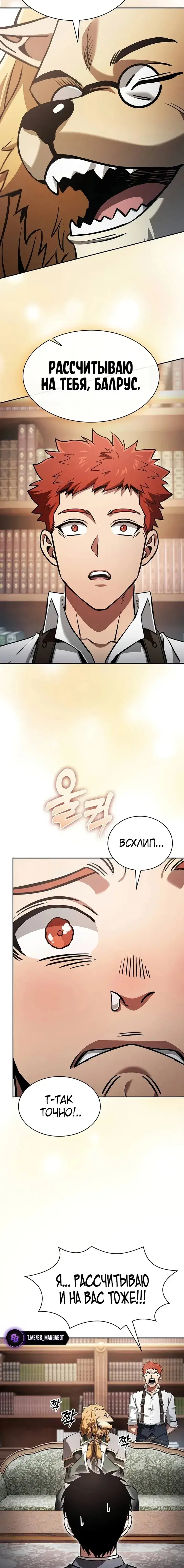 Page 8.001